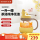 北鼎（Buydeem）泡茶噸噸杯 茶水分離水杯耐高溫玻璃杯便攜吸管茶杯禮物 泡茶噸噸杯 | 劃水鴨600ml