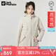 Jack Wolfskin狼爪沖鋒衣女秋冬保暖抓絨三合一夾克外套5322241 塵灰色 L 