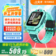 小天才電話手表Q2A/N3/N5/Q3【現(xiàn)貨速發(fā)】GPS精準定位視頻通話長續(xù)航運動防水兒童男女孩學(xué)生禮物國補 【Q2A升級款】Q3 玉髓綠 【咨詢客服更優(yōu)惠】