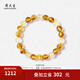 周大生黃金鑲玉足金虎眼石黃水晶手串招財(cái)轉(zhuǎn)運(yùn)珠手鏈情人節(jié)禮物 金發(fā)晶+黃水晶（金重約0.3g）