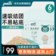 怡親（YOKEN）混合豆腐膨潤土貓砂奶香祛味結團低塵貓砂盆貓沙貓咪用品2.5kg*6