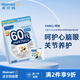 FANCL/芳珂【沃爾瑪】 30袋 37.8g 60歲男性綜合營(yíng)養(yǎng)包復(fù)合維生素