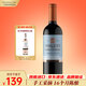 Concha y Toro干露經典侯爵大都會赤霞珠進口干紅葡萄酒750ml單瓶 聚餐紅酒