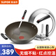 蘇泊爾（SUPOR） 炒鍋不粘鍋無(wú)油煙炒菜鍋火紅點(diǎn)鈦金剛燃氣明火電磁爐通用 【火紅點(diǎn)無(wú)油煙鍋】 32cm