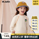 馬·拉丁（M.Latin）/童裝兒童毛衣冬款新款男童女童小童插肩袖針織衫毛衣 米色 120cm