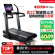 易跑YPOO馬拉松跑步機家庭用爬坡度高端健身房減震智能運動器材M5 MAX MAX馬拉松登山款-LED屏/52檔坡度