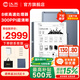 漢王手寫(xiě)電紙本N10Pro二代10.3英寸300PPI電子書(shū)閱讀器墨水屏電紙書(shū)電子筆記本智能辦公本平板電腦 【新品】N10Pro二代贈原裝保護套聯(lián)系客服補發(fā)