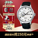 精工（SEIKO）日韓表PRESAGE系列透窗機(jī)械商務(wù)簡約男士腕表送男友節(jié)日送禮 SSA379j1
