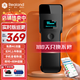 真地（Realand）4G版巡更棒 保安巡邏打點器 GPRS照明巡更機 電子巡更系統(tǒng) 物業(yè)巡更棒 帶高清顯示屏ZD910