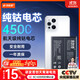 菲耐德 適用于OPPO FindX3電池X3Pro/攝影師版手機電池更換 BLP831大容量加強版4500mah換新附安裝工具包