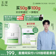 玉澤（Dr.Yu）皮膚屏障修護專(zhuān)研清透保濕霜50g 第二代（乳液面霜油敏肌控油）
