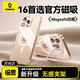 倍思【鏡頭支架丨冰晶散熱】適用iphone16promax手機(jī)殼蘋果16promax保護(hù)套磁吸殼超薄無線充電防摔全包