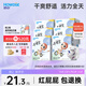 好之（Howdge）【品牌直供 安心品質(zhì)】不要緊拉拉褲XXL108片（15KG+）超薄透氣