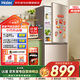 海爾（Haier）冰箱雙門(mén)小型家用182升冷藏冷凍直冷迷你兩門(mén)節能電冰箱租房新能效BCD-182LHC2E0YH