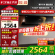 方太官方抽吸油煙機JCD18TB側(cè)吸式家用25風(fēng)量大吸力 煙灶聯(lián)動臺嵌兩用灶具 猛火燃?xì)庠钐籽b旗艦 【新品煙機】25風(fēng)量JCD18TB直流變頻/揮手 天然氣或液化氣備注