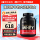 ON金標(biāo)乳清蛋白粉 美國原裝進(jìn)口 健身塑形 分離為主 高蛋白含量 草莓味 5磅【猛男必備 店長力薦】