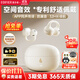 漫步者（EDIFIER）NewSound Clip 藍牙耳機耳夾式不入耳無(wú)線(xiàn)開(kāi)放式夾耳式戶(hù)外運動(dòng)跑步游戲音樂(lè )耳機高音質(zhì)長(cháng)續航 月白色-新升級+【小黑喵耳機套】