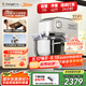 長帝（changdi）【國家補貼】海牛頂頂C7廚師機和面機家用商用7L大容量全自動揉面機打蛋器攪面機奶油機全金屬