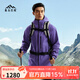 喜馬拉雅H5500洛克 硬殼沖鋒衣高山徒步全天候防水耐磨戶外暴雨級(jí)攀巖登山 伏羲紫 L 男女同款女生拍小一碼