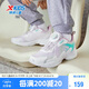 特步（XTEP）兒童童鞋女童科技旋鈕扣蝴蝶幫面休閑鞋 新白色/淡紫色 35碼