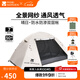 牧高笛（MOBIGARDEN）晴日 戶外徒步露營(yíng)防曬防風(fēng)防雨雙層透氣鋁桿三季帳篷 【涂銀款】四人-象牙白