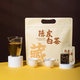 [胖.東來(lái)熱賣(mài)]陳皮白茶老白茶獨立小方片高山壽眉貢眉緊壓茶葉 陳皮白茶1小袋15片75克