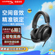 極度未知（HYPERX）颶風(fēng)2/颶風(fēng)3頭戴式有線游戲耳機(jī)原金士頓 FPS吃雞CSGO電腦手機(jī)Switch、PS5電競耳機(jī)被動降噪耳麥 颶風(fēng)3有線黑丨DTS空間音效 有線