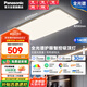 松下（Panasonic）吸頂燈智能全光譜客廳燈140瓦明擎 已接入米家APP【包安裝】