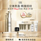 赫蓮娜HR小針管精華液50ml緊致護(hù)膚品化妝品禮盒送女友生日禮物