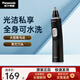 松下鼻毛器剃鼻毛修剪刀全身水洗電動修眉胡須造型器 ER-PGN70 ER-PGN70