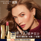 雅詩(shī)蘭黛絲霧小金管唇膏510#柔聲豆沙色口紅禮盒化妝品套裝生日禮物送女友