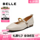 百麗（Belle）七夕禮物復古瑪麗珍鞋女25秋新商場款羊皮薄底單鞋E3V1DCQ5 米白 37 (235mm)