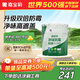 嘉寶莉乳膠漆室內(nèi)家用自刷內(nèi)墻白色環(huán)保補(bǔ)墻油漆墻面漆涂料3合1森原萃20kg/15L