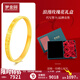 夢金園七夕情人節(jié)禮物 黃金手鐲 5D硬金碎碎冰麻將手鐲招財手環(huán) 54號-約8.5g