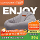 LUCKYSAC懶人沙發(fā)豆袋EPP 客廳臥室陽(yáng)臺單人榻米小沙發(fā)椅 舒適款暖灰色