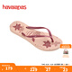 havaianas哈唯納2025年春夏新品花卉女夏季人字拖度假外穿平底拖鞋 6511-粉紅/玫瑰金 37-38 巴西碼