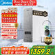 美的（Midea）國家補貼凈水器家用0阻垢劑白澤1000G 5年長(cháng)效RO反滲透 廚下式凈水機過(guò)濾器直飲機凈水機 智能數顯