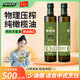 探花村純橄欖油西班牙進(jìn)口原油壓榨嬰兒可輔食油純正無(wú)添加食用油炒菜 橄欖油500ml【單瓶玻璃裝】