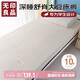 無(wú)印良品A類(lèi)學(xué)生宿舍床墊遮蓋物0.9米大豆床褥四季防滑可折疊褥子90x190cm