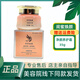 閨蜜煥顏專(zhuān)柜美容院修復面膜凈顏霜多肽精粹水小綠膜臭臭水凍干粉 凈顏養護霜 35g