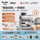 鉑富（Breville）BES876 半自動咖啡機 家用意式 研磨奶泡一體式 智能輔助壓粉系統(tǒng) 大容量水箱 25擋研磨 鍛光銀
