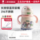 babycare保溫杯兒童霸王龍316不銹鋼水壺吸管水杯嬰兒寶寶學(xué)飲杯小企鵝杯 小企鵝保溫杯 300ml 萊莎粉