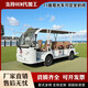 電動(dòng)巴士觀(guān)光車(chē)巡邏車(chē)8-17座景區旅游看房車(chē)酒店社區營(yíng)區校園物業(yè)廠(chǎng)區酒店部隊 8座敞篷標配