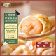 一旬一味港式鮮蝦云吞150g/10只*2袋 蝦仁云吞 兒童早餐宵夜懶人生鮮速食