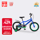 好孩子（gb）兒童自行車(chē)男女款小孩單車(chē)山地越野車(chē)GB1608 16寸 藍色