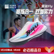 必邁新品驚碳Fly風(fēng)火輪專(zhuān)業(yè)碳板跑鞋男女馬拉松競速PB運動(dòng)支撐跑鞋 出彩 42