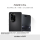 華為 nova 13 Pro 國家補貼500元 256GB 星耀黑 前后多焦段人像 北斗衛星圖片消息 鴻蒙智能曲面屏手機