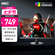 HKC 23.8英寸2K 180Hz高刷FastIPS硬件低藍光HDR400廣色域1ms游戲電競PS5電腦顯示器獵鷹 G24H2經(jīng)典版