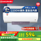 櫻花電熱水器家用儲(chǔ)水式圓筒電熱水器2200W速熱觸控式防電墻保護(hù)節(jié)能保溫多重防護(hù)國(guó)家補(bǔ)貼15% 50L 2200W SHW-50QY16