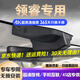 道道拍適用于25 23款江鈴福特領(lǐng)睿行車記錄儀專車專用免走線隱藏式22 高清【單錄】1296P+64G卡 25款 心動(dòng)版/暢領(lǐng)型/精領(lǐng)型/鉑領(lǐng)/尊領(lǐng)plus